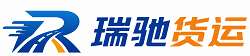 赣榆区附近回程货车调度｜工程机械爬梯车大件运输车调度